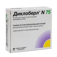 Диклоберл N 75 розчин для ін'єкцій 75 мг ампула 3 мл №5
