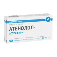 Атенолол-Астрафарм таблетки 50 мг №20