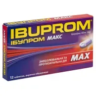 Ибупром Макс таблетки покрытые оболочкой 400 мг блистер №12