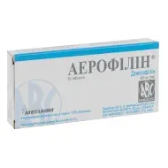 Аерофілін таблетки 400 мг №20