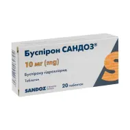 Буспирон Сандоз таблетки 10 мг блистер №20
