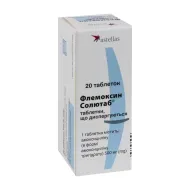 Флемоксин Солютаб таблетки диспергируемые 500 мг №20