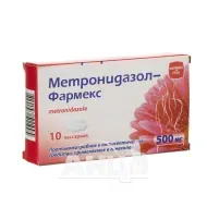 Метронідазол-Фармекс песарії 500 мг блістер №10