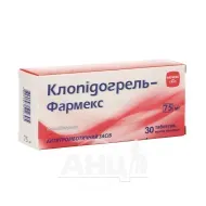 Клопідогрель-Фармекс таблетки вкриті оболонкою 75 мг блістер №30