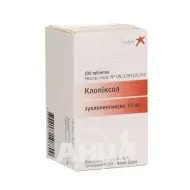 Клопиксол таблетки покрытые оболочкой 10 мг контейнер №100