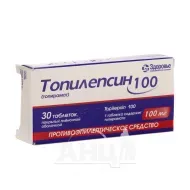 Топілепсин 100 таблетки вкриті плівковою оболонкою 100 мг блістер №30