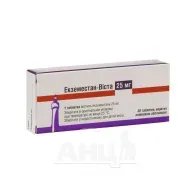 Экземестан-Виста таблетки покрытые пленочной оболочкой 25 мг блистер №30