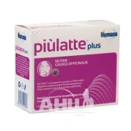 Добавка диетическая Humana Piulatte Plus для улучшения лактации в саше №14 по 5 г, 70 г