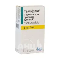 Тамифлю порошок для оральной суспензии 6 мг/мл бутылка 13 г с пластиковым дозатором для орального применения 10 мл № 1