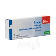 Аторис таблетки вкриті плівковою оболонкою 30 мг №30