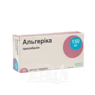 Альгерика капсулы твердые 150 мг блистер №56