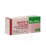 Лоріста Н таблетки вкриті плівковою оболонкою 50 мг + 12,5 мг №30