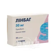 Линбаг капсулы твердые 50 мг блистер №30