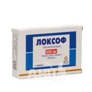 Локсоф таблетки покрытые пленочной оболочкой 500 мг блистер №5