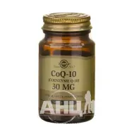 Solgar Коензим Q-10 капсули 30 мг №30