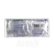 Кеторол раствор для инъекций 30 мг ампула 1 мл №10