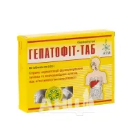 Гепатофит-таб таблетки 0,85 г №60