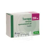 Теотард капсули подовженої дії 200 мг №40