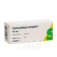 Торасемід Сандоз таблетки 10 мг №100