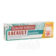 Зубна паста Lacalut Sensitive 75 мл + зубна нитка