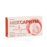 Мексаритм капсули 200 мг №20