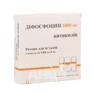 Діфосфоцин розчин для ін'єкцій 1000 мг/4 мл флакон №3