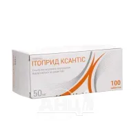 Итоприд Ксантис таблетки 50 мг блистер №100