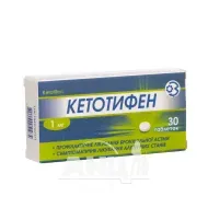 Кетотифен таблетки 1 мг блістер №30