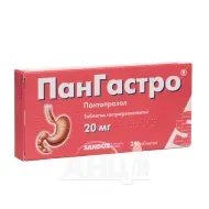 Пангастро таблетки гастрорезистентні 20 мг блістер №28