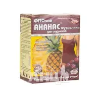 Фіточай Ключі Здоров'я ананас+ журавлина для схуднення в фільтр-пакетах 1,5 г №20
