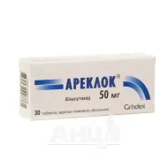 Ареклок таблетки вкриті плівковою оболонкою 50 мг №30