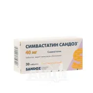 Симвастатин Сандоз таблетки покрытые пленочной оболочкой 40 мг блистер №30