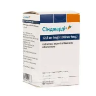 Синджарди таблетки покрытые пленочной оболочкой 12,5 мг + 1000 мг блистер №60 акция Медикард