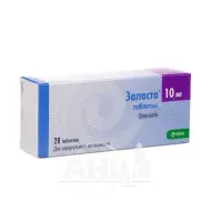 Заласта таблетки 10 мг блистер №28