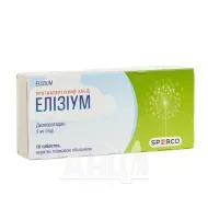 Елізіум таблетки вкриті оболонкою 5 мг №10