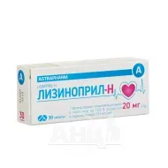Лізиноприл-Н таблетки 20/12,5 мг №30
