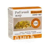 Риб'ячий жир 500 мг капсули №100