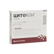 Цитокон раствор для инъекций 125 мг/мл ампула 4 мл №5