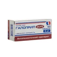 Галоприл Форте таблетки 5 мг блистер №50