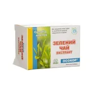 Зеленый чай экстракт осокор капсулы №60