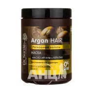 Маска Dr.Sante Argan hair розкішне волосся 1000 мл