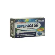 Супервига 50 таблетки покрытые оболочкой 50 мг №1