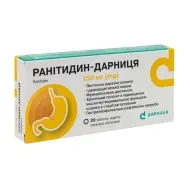 Ранітидин-Дарниця таблетки вкриті оболонкою 150 мг №20