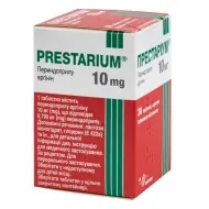 Престаріум 10 мг таблетки вкриті плівковою оболонкою 10 мг контейнер №30