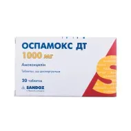 Оспамокс ДТ таблетки диспергируемые 1000 мг №12