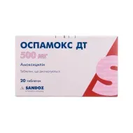 Оспамокс ДТ таблетки диспергируемые 500 мг №12