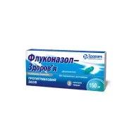Флуконазол-Здоровье капсулы 150 мг блистер №3