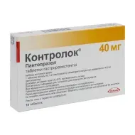 Контролок таблетки гастрорезистентные 40 мг №14