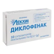 Диклофенак суппозитории ректальные 0,1 г №10