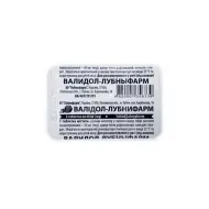 Валидол-Лубныфарм таблетки 60 мг блистер №6
